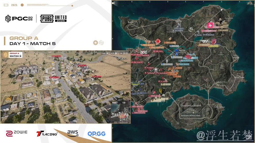 PUBG赛事官媒更新：画面即真相！